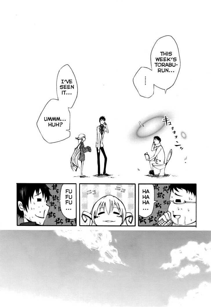 Suashi No Meteorite - Chapter 1 : What A Nice Day