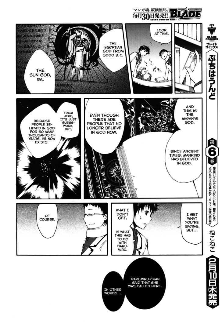 Suashi No Meteorite - Chapter 1 : What A Nice Day