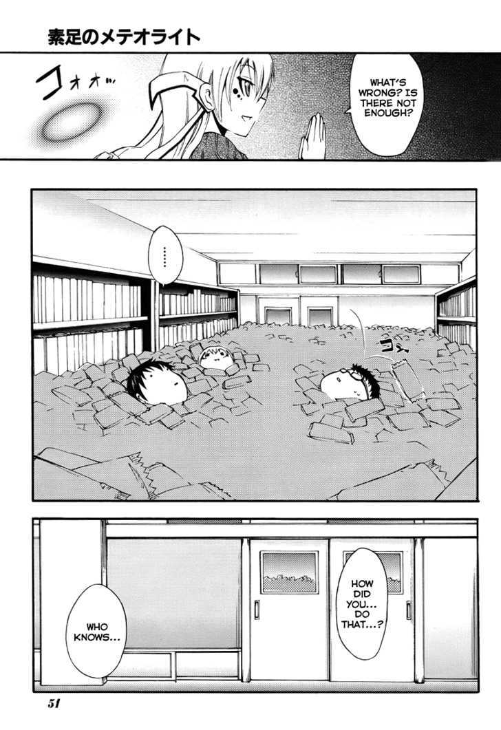 Suashi No Meteorite - Chapter 1 : What A Nice Day