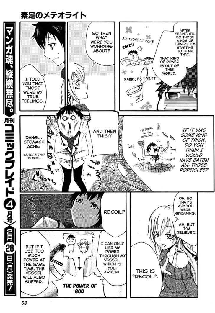 Suashi No Meteorite - Chapter 1 : What A Nice Day