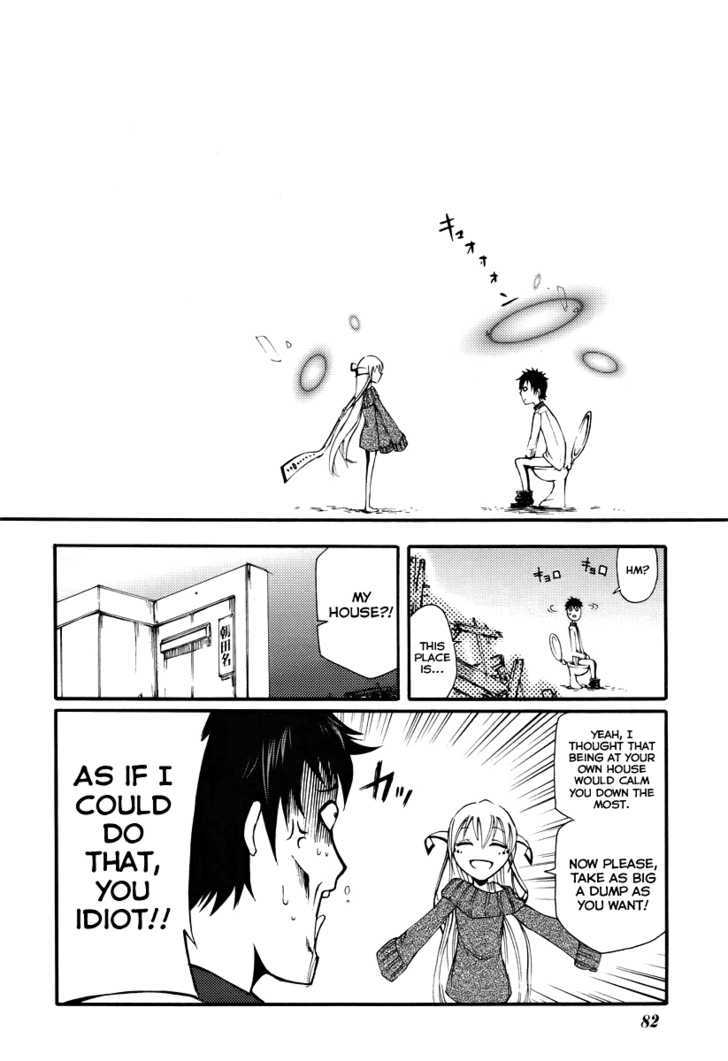 Suashi No Meteorite - Chapter 1 : What A Nice Day