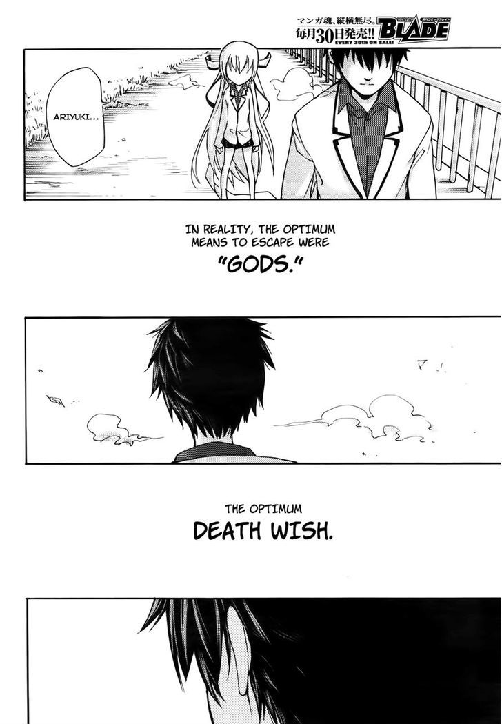 Suashi No Meteorite - Chapter 19 : Will It End Over There If A Wish Is Not Granted