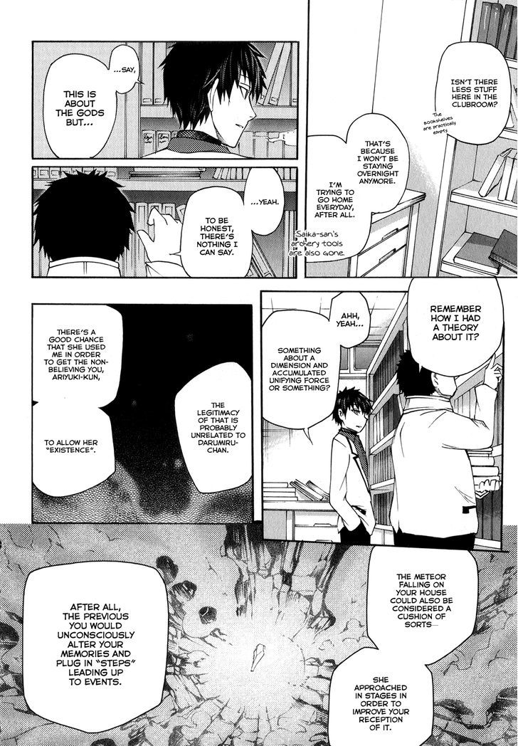 Suashi No Meteorite - Chapter 21 : The Final Step