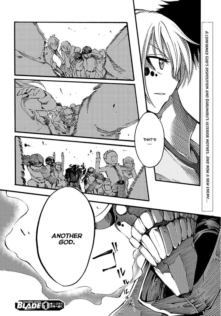 Suashi No Meteorite - Chapter 10 : Those Who Create Intervals And Coherence