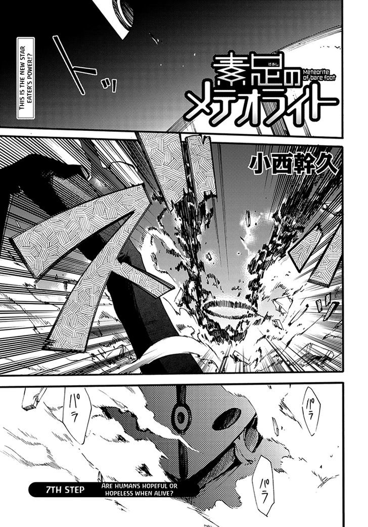 Suashi No Meteorite - Chapter 7 : Are Humans Hopeful Or Hopeless When Alive