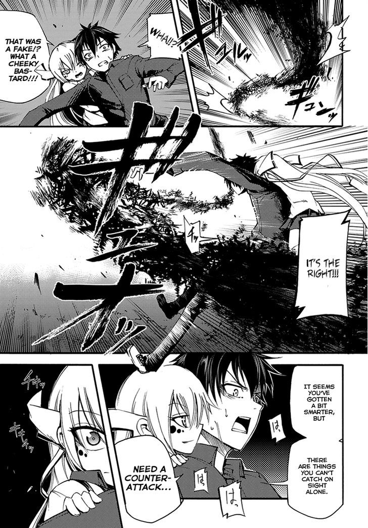 Suashi No Meteorite - Chapter 7 : Are Humans Hopeful Or Hopeless When Alive