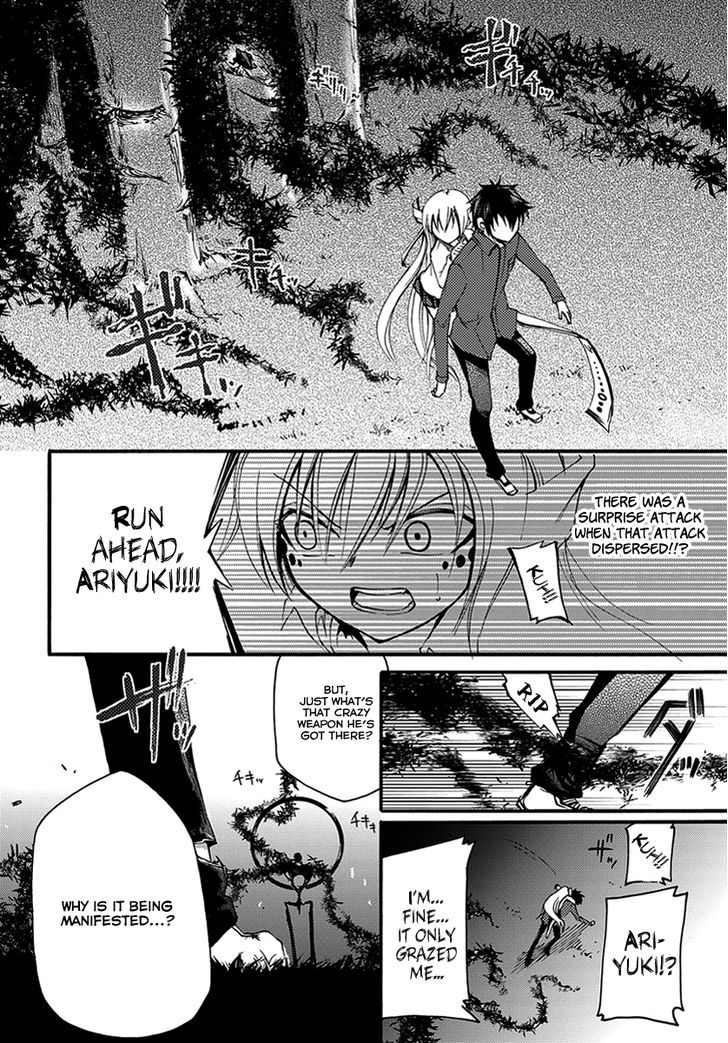 Suashi No Meteorite - Chapter 7 : Are Humans Hopeful Or Hopeless When Alive