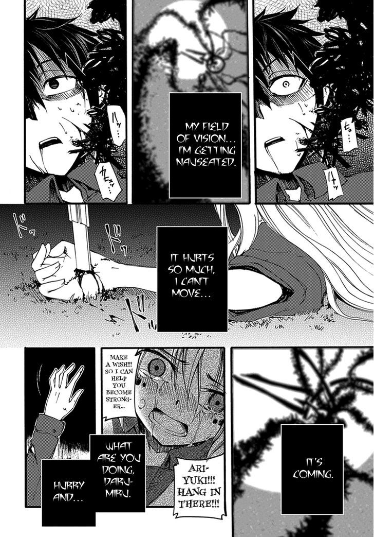 Suashi No Meteorite - Chapter 7 : Are Humans Hopeful Or Hopeless When Alive