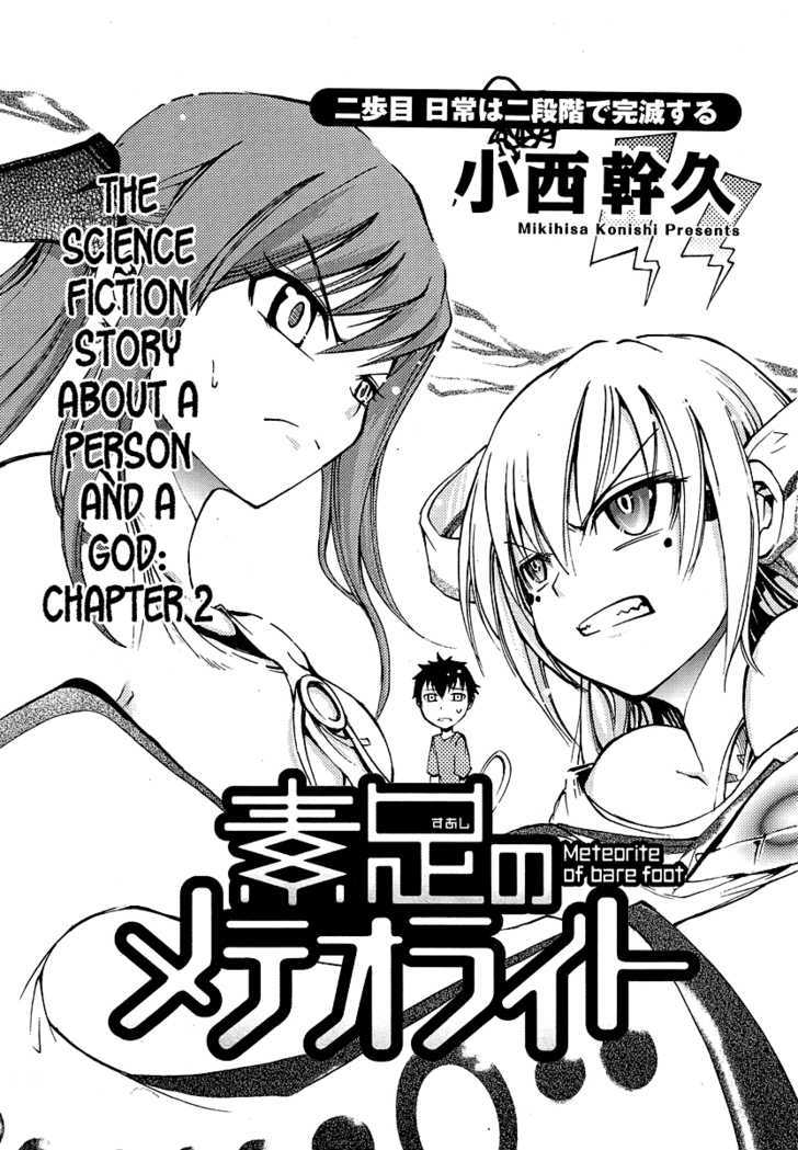 Suashi No Meteorite - Chapter 2 : The Everyday Two-Stage Destruction In The End