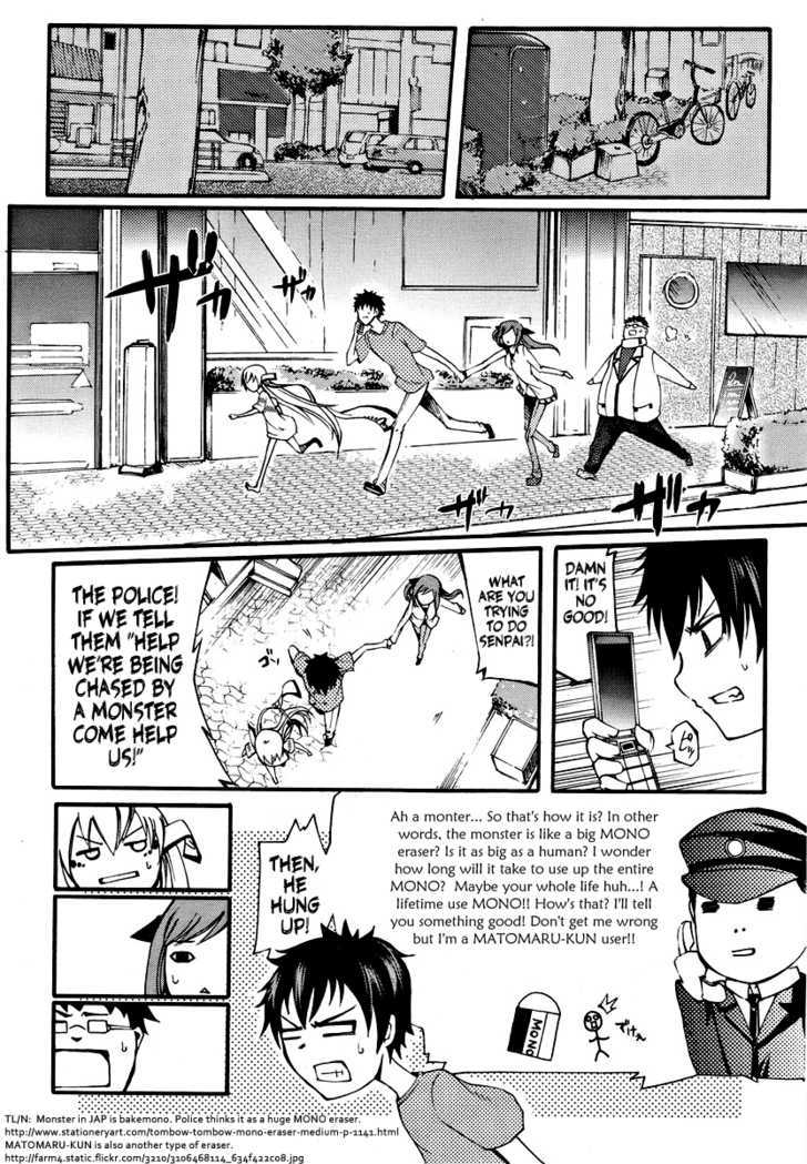 Suashi No Meteorite - Chapter 2 : The Everyday Two-Stage Destruction In The End