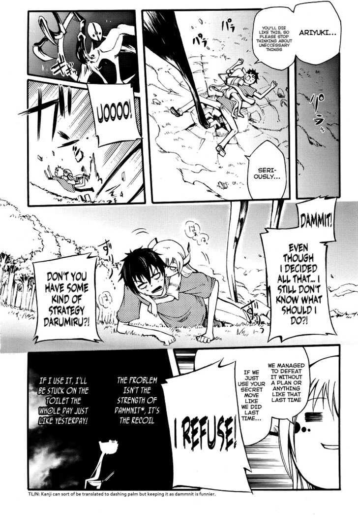 Suashi No Meteorite - Chapter 2 : The Everyday Two-Stage Destruction In The End