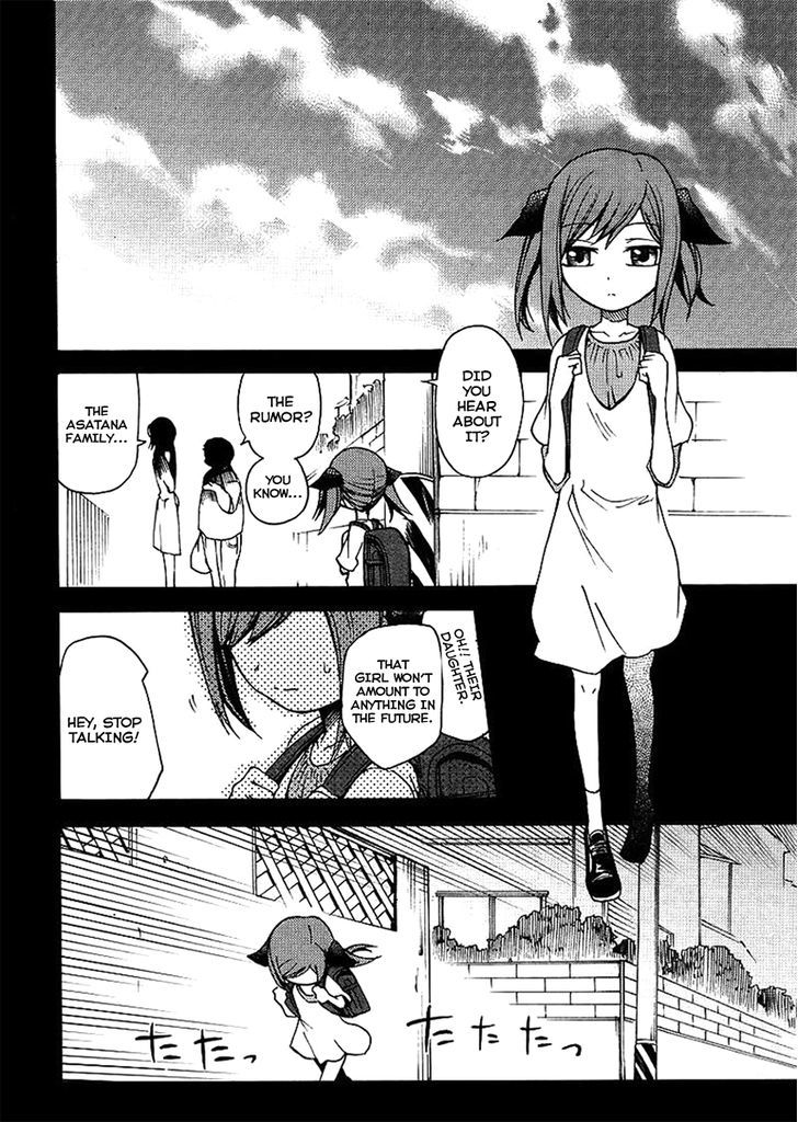 Suashi No Meteorite - Chapter 18 : Normality Is Created From Happiness And Sadness