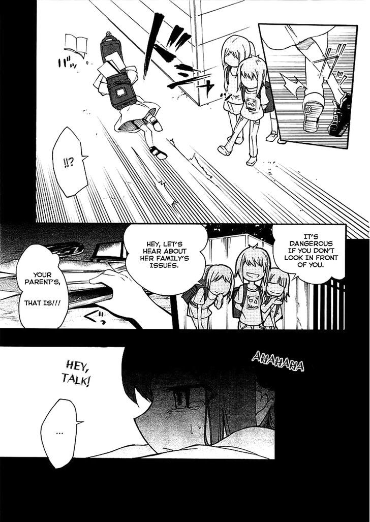 Suashi No Meteorite - Chapter 18 : Normality Is Created From Happiness And Sadness