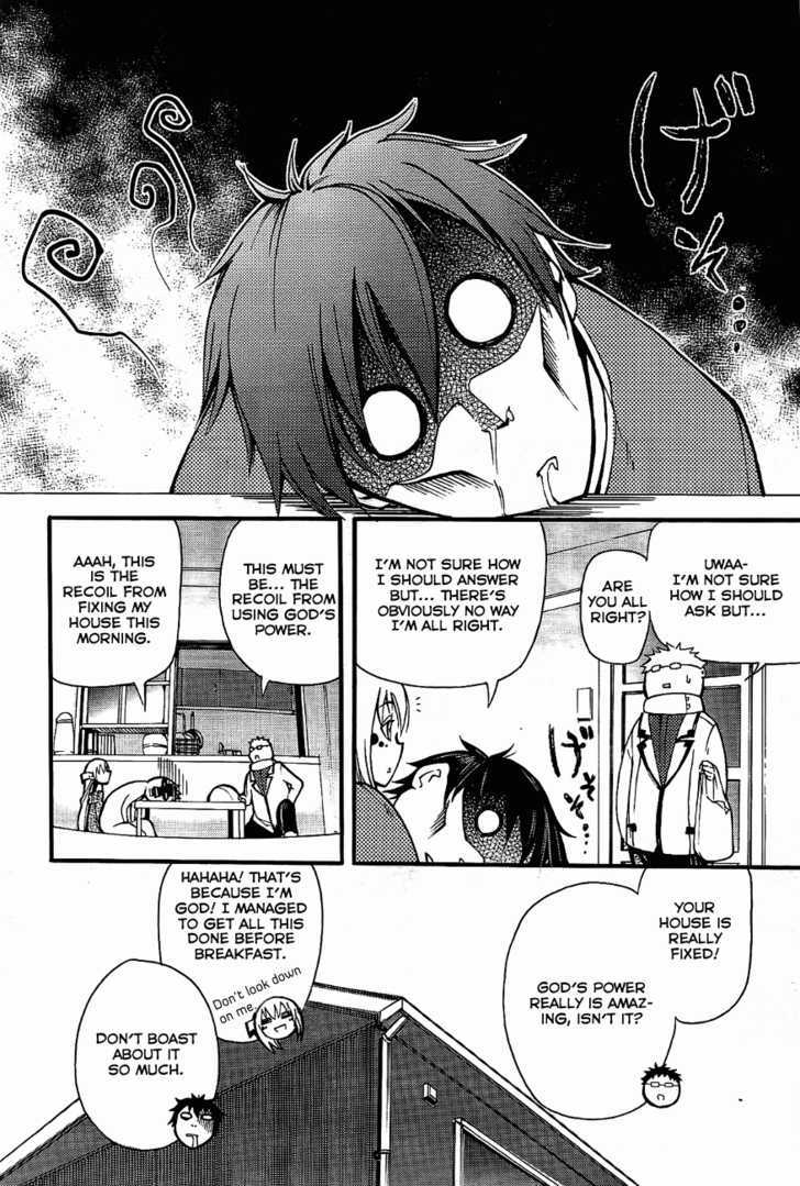 Suashi No Meteorite - Chapter 3 : Loneliness Makes A Girl Pray To God