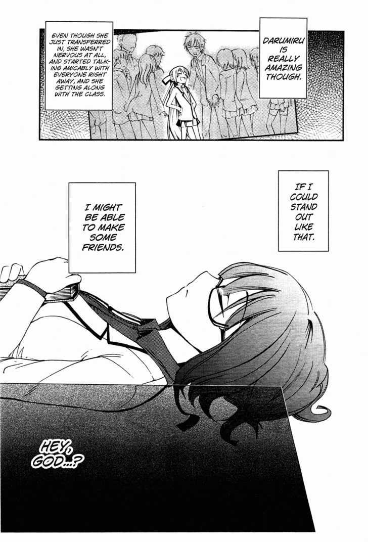 Suashi No Meteorite - Chapter 3 : Loneliness Makes A Girl Pray To God