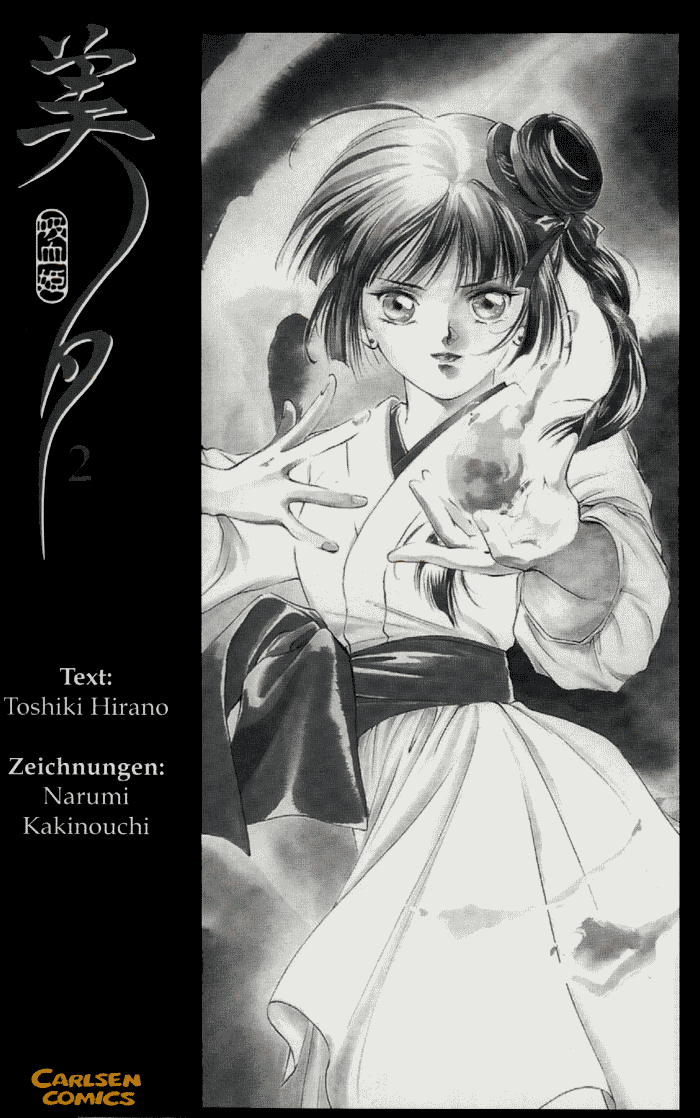 Kyuuketsuhime Miyu - Vol.2 Chapter 7 V2