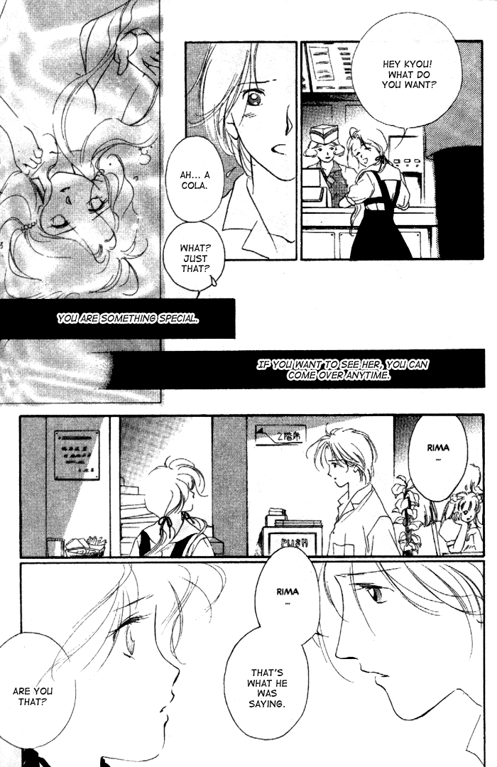 Kyuuketsuhime Miyu - Vol.2 Chapter 7 V2