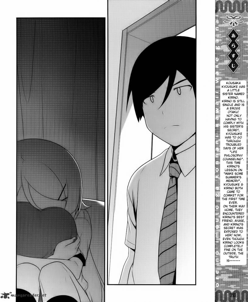 Ore No Imouto Ga Konna Ni Kawaii Wake Ga Nai - Chapter 23