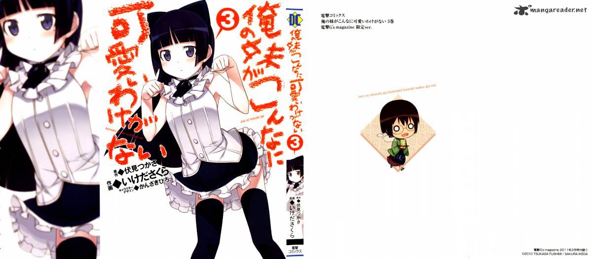 Ore No Imouto Ga Konna Ni Kawaii Wake Ga Nai - Chapter 23