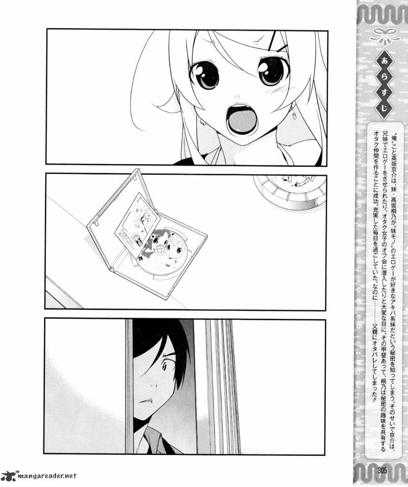 Ore No Imouto Ga Konna Ni Kawaii Wake Ga Nai - Chapter 9