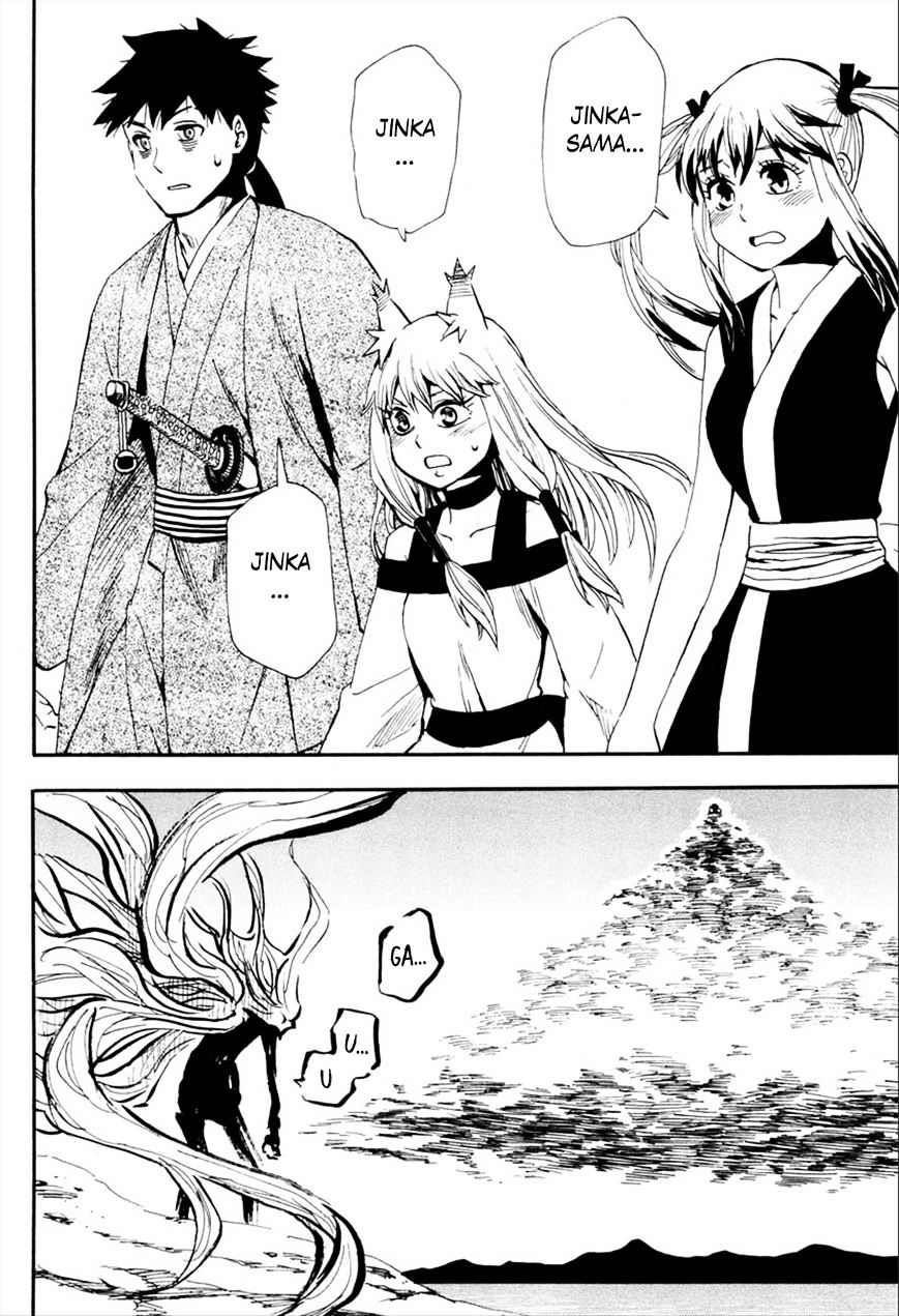 Sengoku Youko - Vol.13 Chapter 93 : The Thousand Tailed Demon Fox