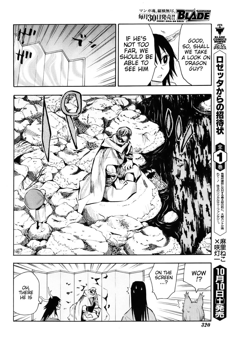 Sengoku Youko - Chapter 22 : Mountain God ②