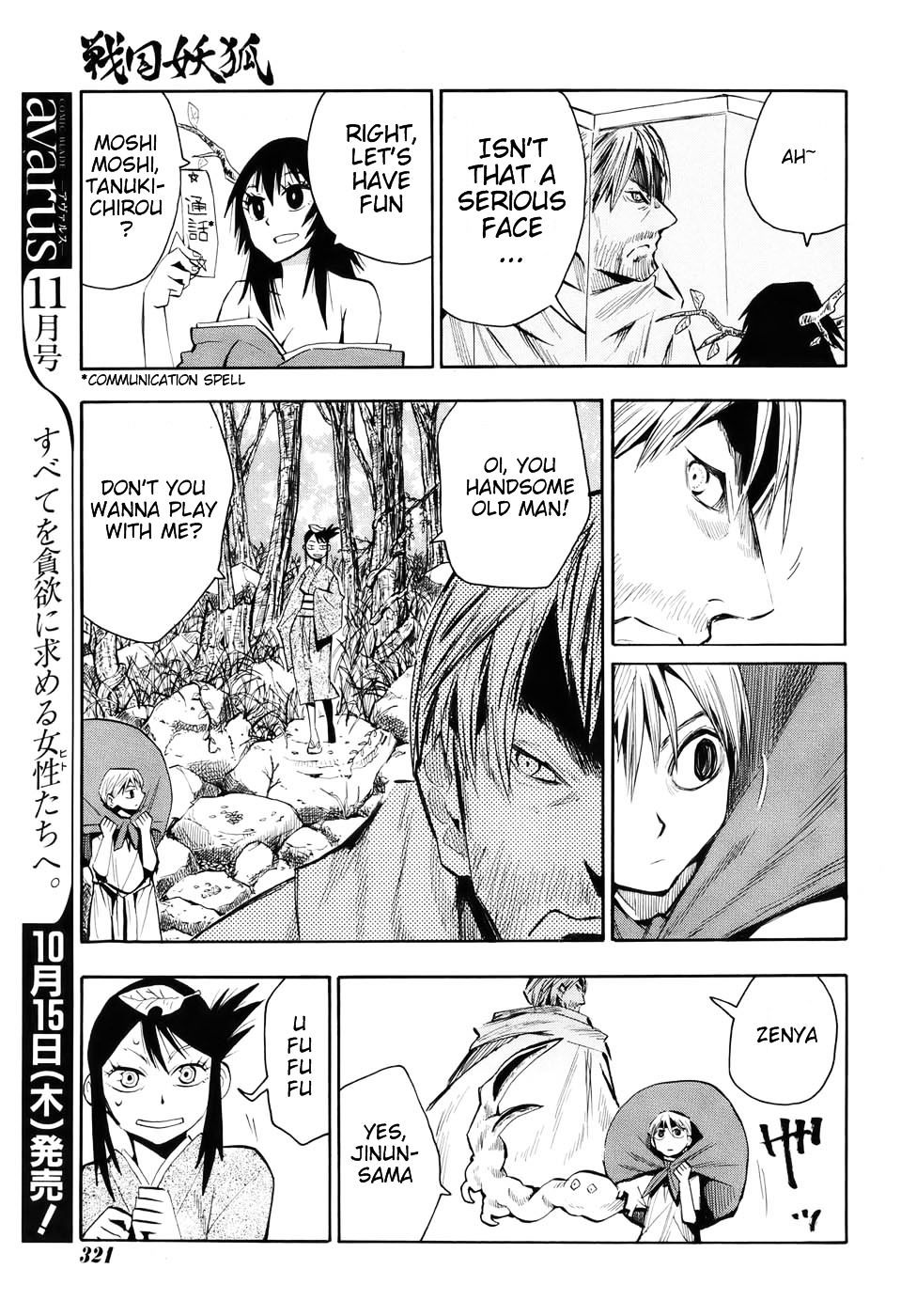 Sengoku Youko - Chapter 22 : Mountain God ②