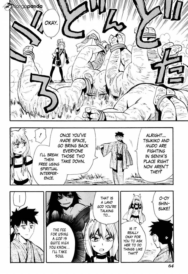 Sengoku Youko - Chapter 78