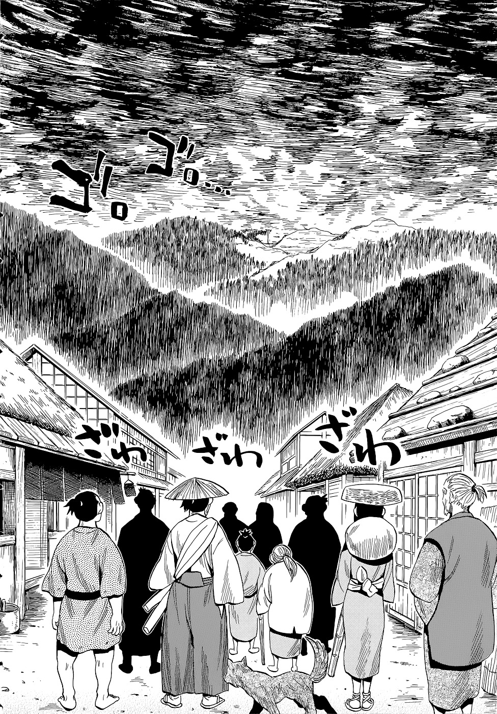 Sengoku Youko - Vol.13 Chapter 70 : Outbreak