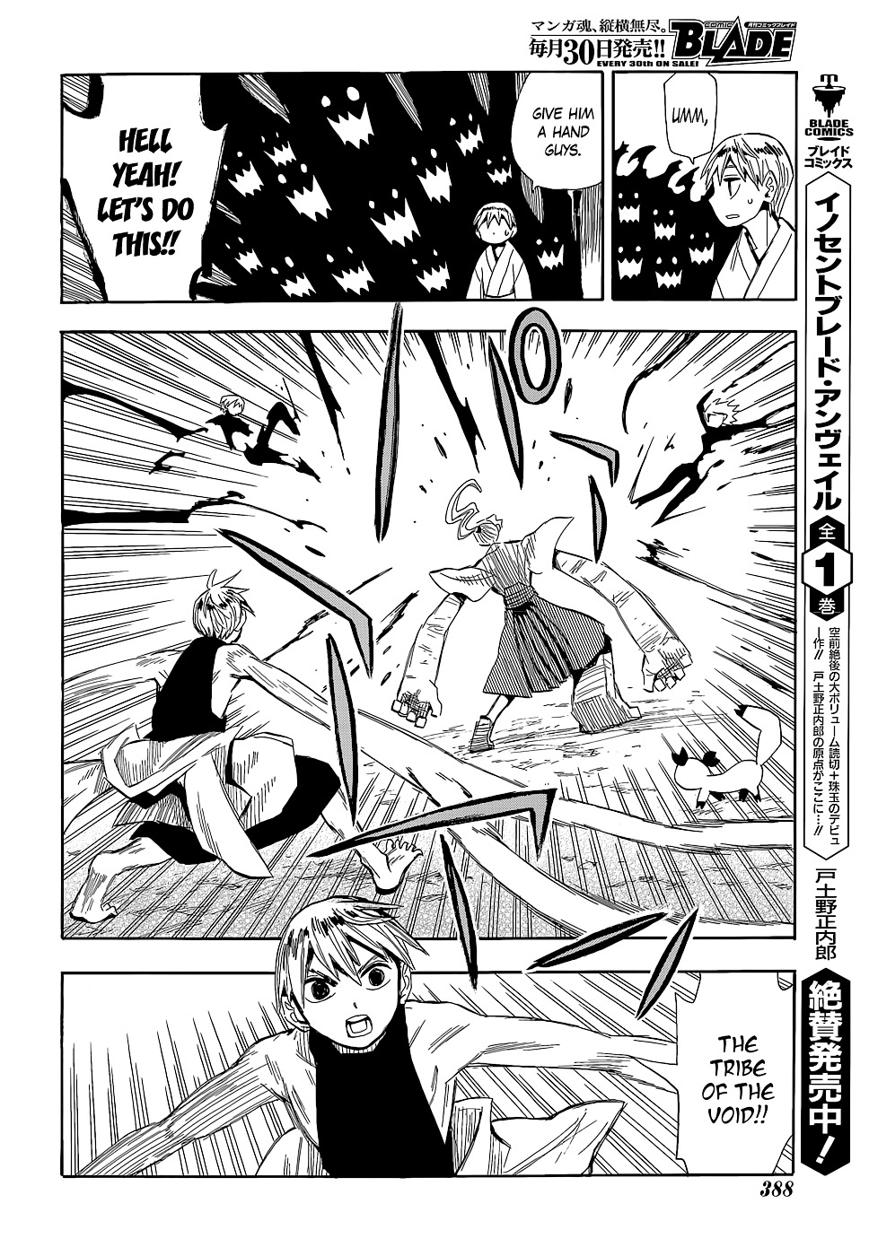 Sengoku Youko - Vol.10 Chapter 55 : Barrier Island