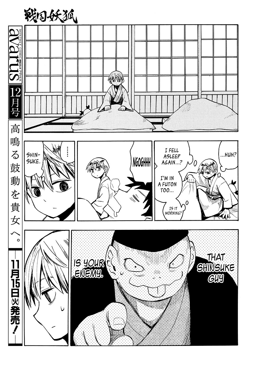 Sengoku Youko - Vol.9 Chapter 46 : Memories