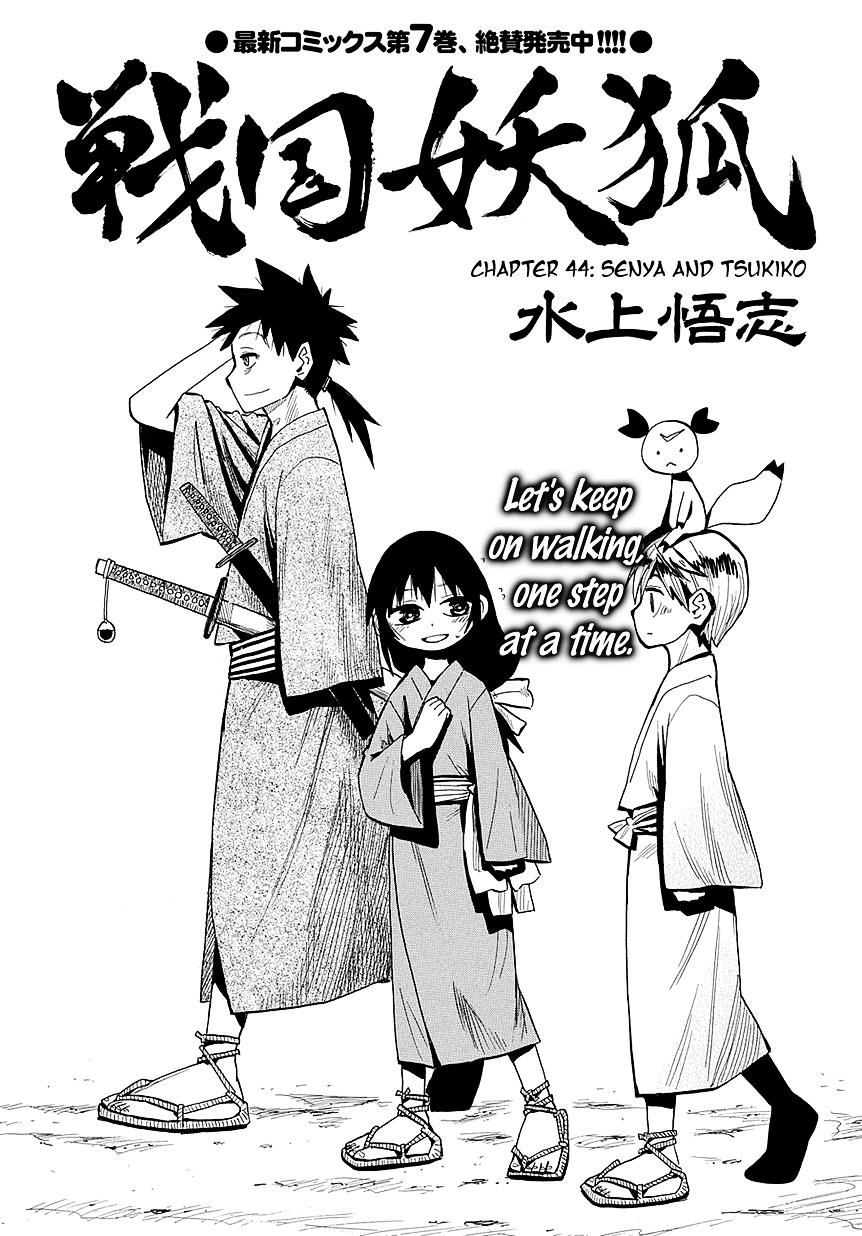 Sengoku Youko - Vol.8 Chapter 44 : Senya And Tsukiko