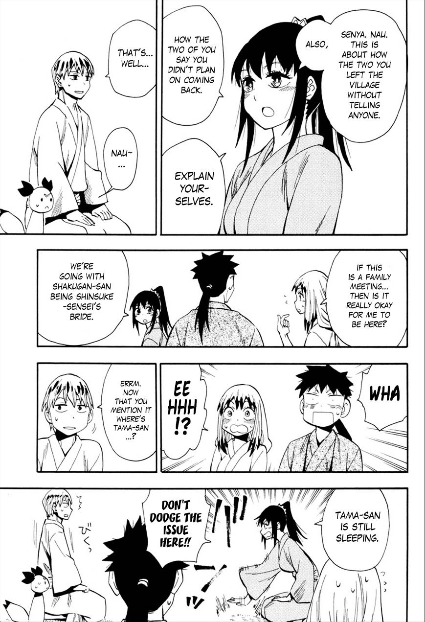 Sengoku Youko - Vol.13 Chapter 91 : Family Meeting