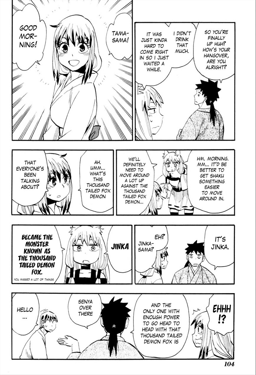 Sengoku Youko - Vol.13 Chapter 91 : Family Meeting