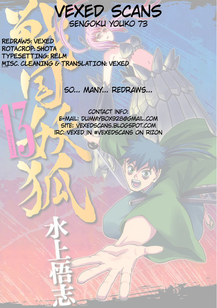 Sengoku Youko - Vol.13 Chapter 73 : Fierce Battle