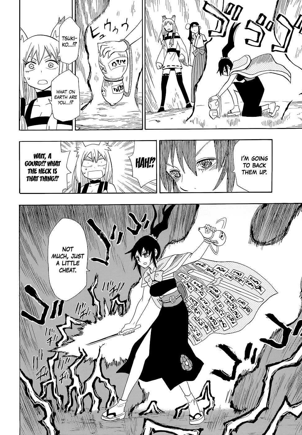 Sengoku Youko - Vol.11 Chapter 63 : Cheat