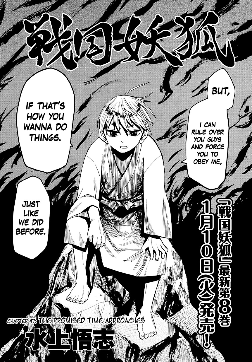 Sengoku Youko - Vol.9 Chapter 47 : The Promised Time Approaches