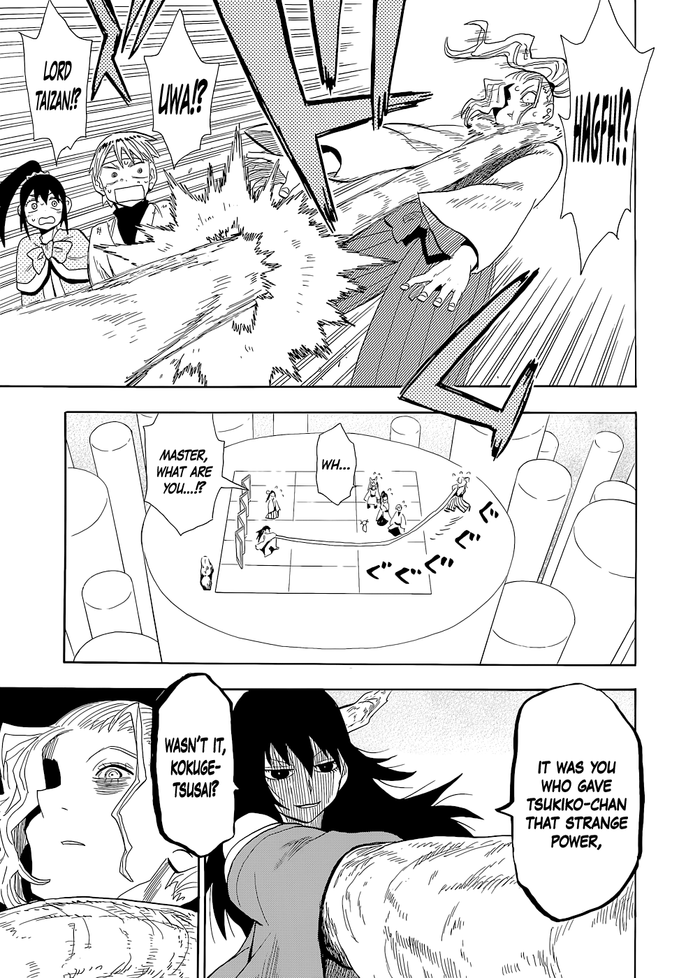 Sengoku Youko - Vol.12 Chapter 64: Yazen And Senya