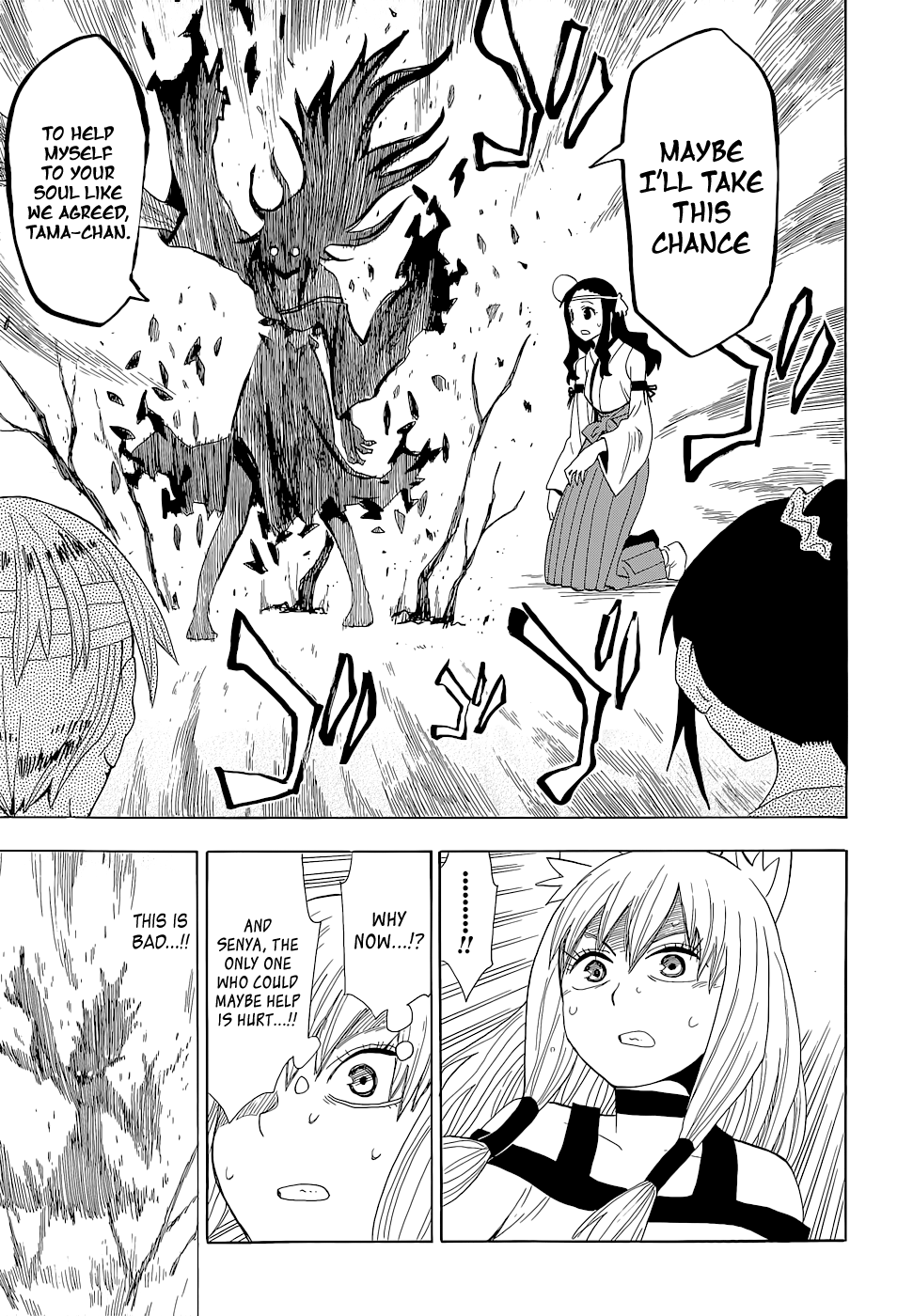 Sengoku Youko - Vol.12 Chapter 64: Yazen And Senya