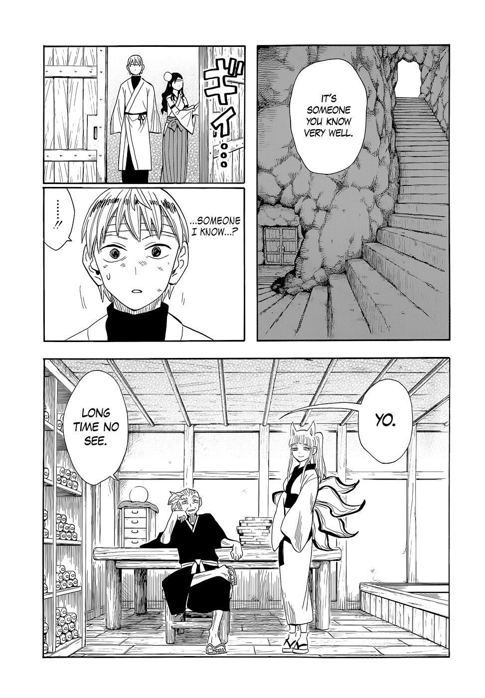 Sengoku Youko - Vol.12 Chapter 64: Yazen And Senya