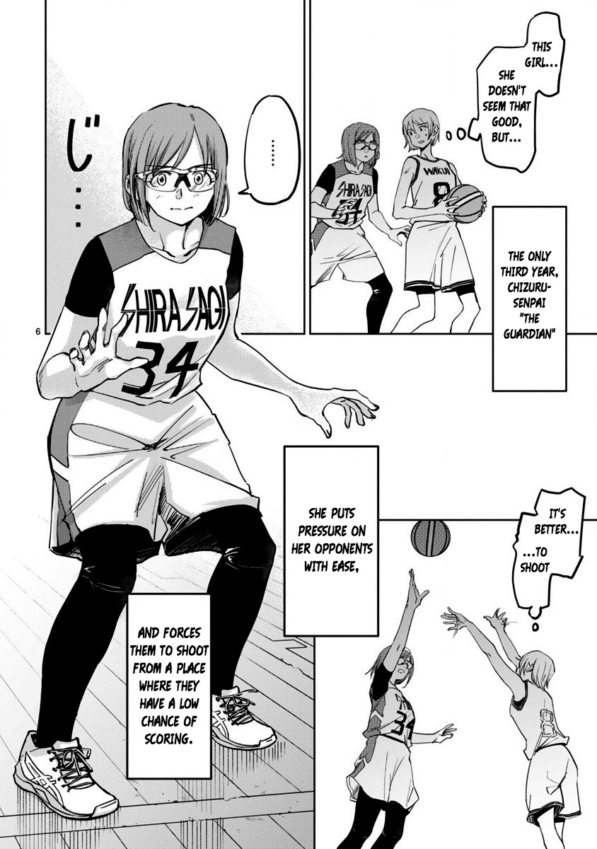 Tsubame Tip Off! - Chapter 11