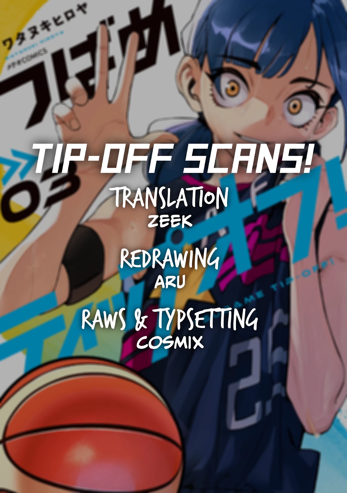 Tsubame Tip Off! - Chapter 19