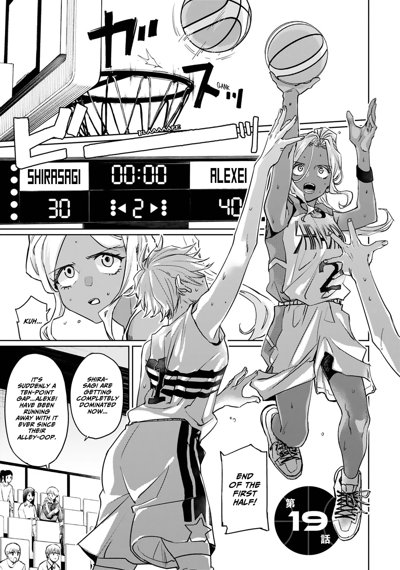 Tsubame Tip Off! - Chapter 19