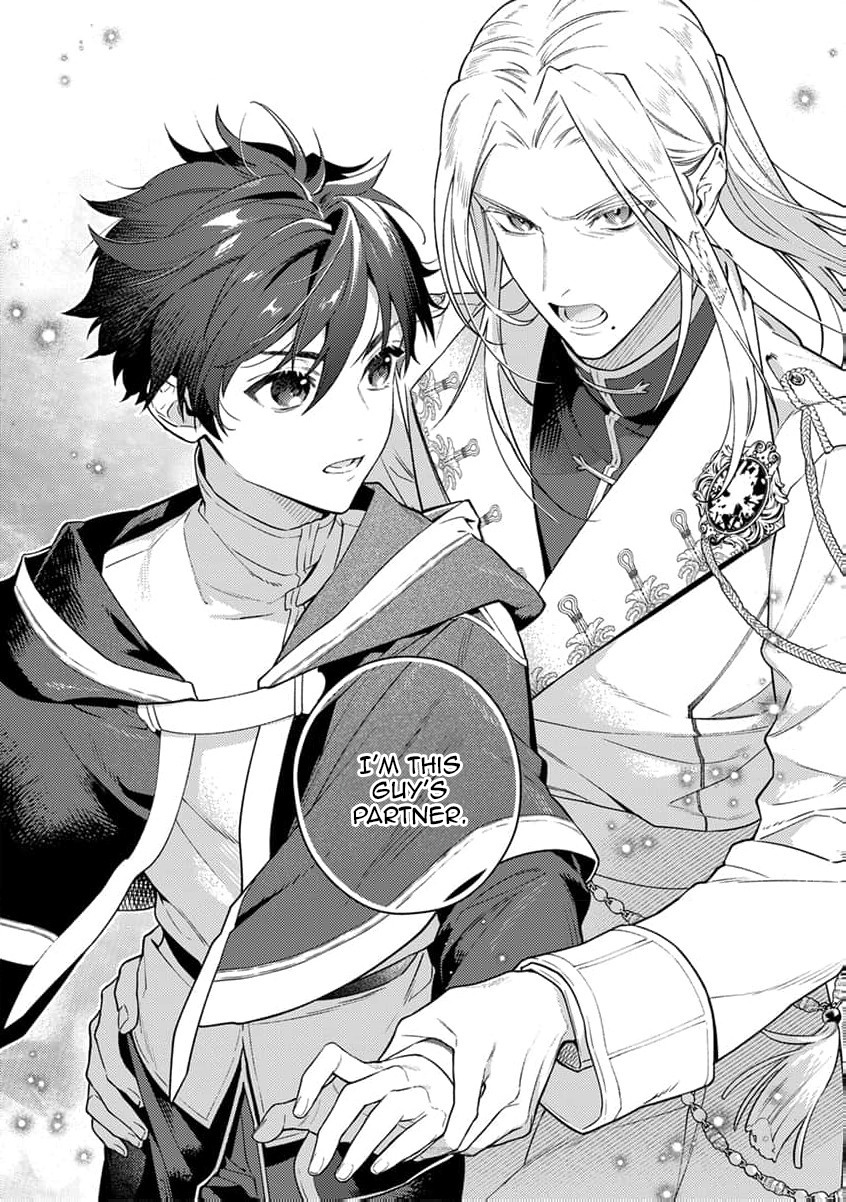 Isekai No Dekiai Wa Cheat Kyuu Deshita!? Bl Anthology - Vol.1 Chapter 1: Looks Like I’m Engaged To The Demon Chancellor.