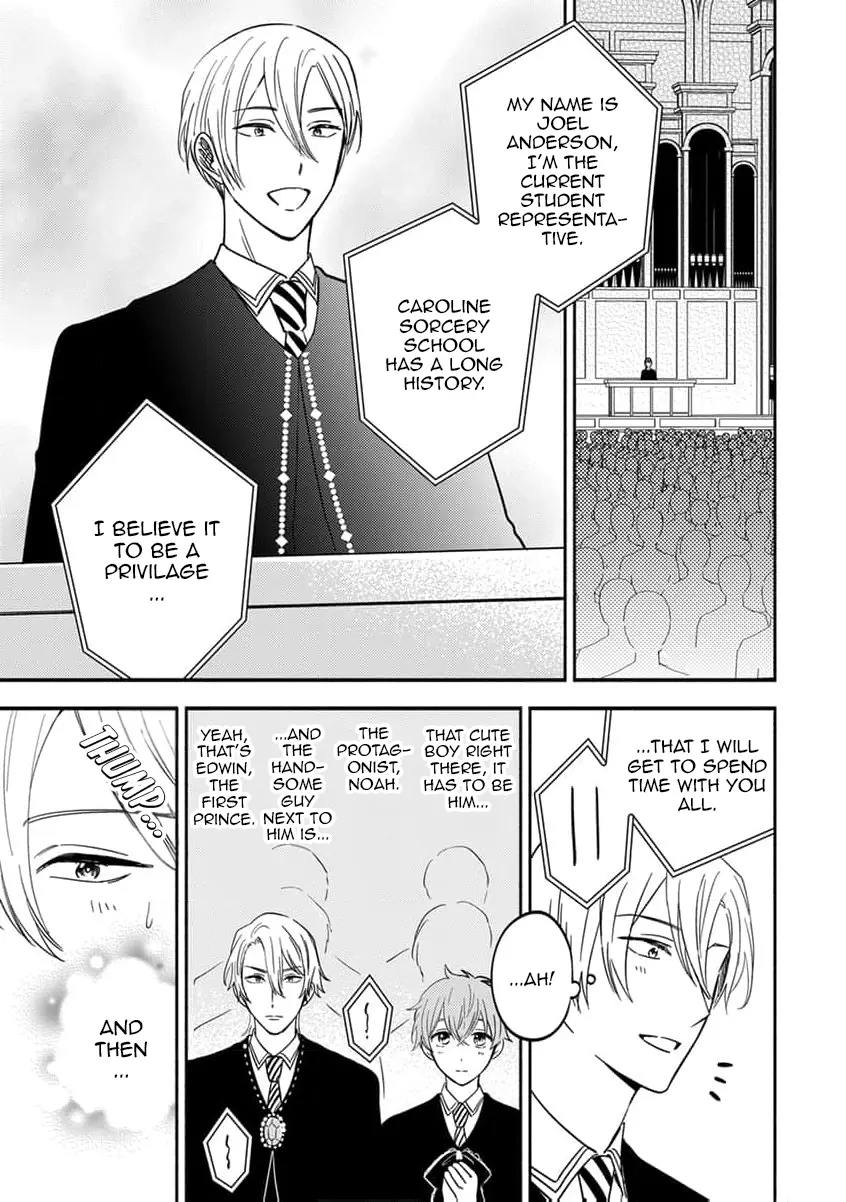 Isekai No Dekiai Wa Cheat Kyuu Deshita!? Bl Anthology - Vol.1 Chapter 2: I Was Supposed To Be Reincarnated As An Npc, But I Am Passionately Loved By My Favorite Character.