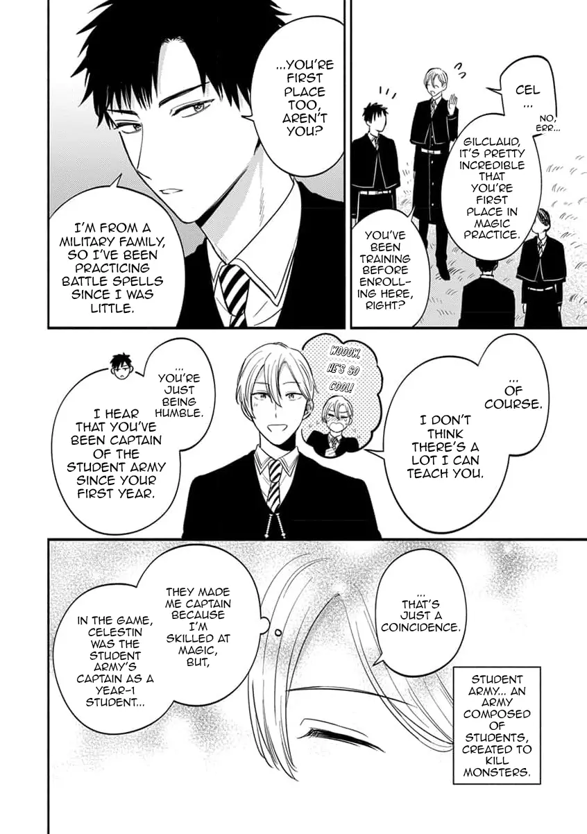 Isekai No Dekiai Wa Cheat Kyuu Deshita!? Bl Anthology - Vol.1 Chapter 2: I Was Supposed To Be Reincarnated As An Npc, But I Am Passionately Loved By My Favorite Character.