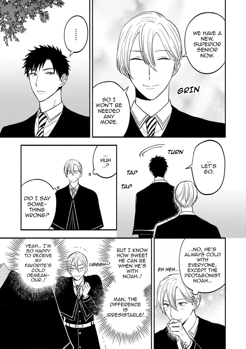 Isekai No Dekiai Wa Cheat Kyuu Deshita!? Bl Anthology - Vol.1 Chapter 2: I Was Supposed To Be Reincarnated As An Npc, But I Am Passionately Loved By My Favorite Character.