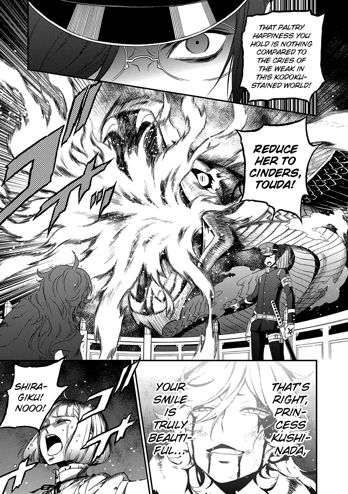 Devil Summoner - Kuzunoha Raidou Tai Kodoku No Marebito - Chapter 26: Light And Dark