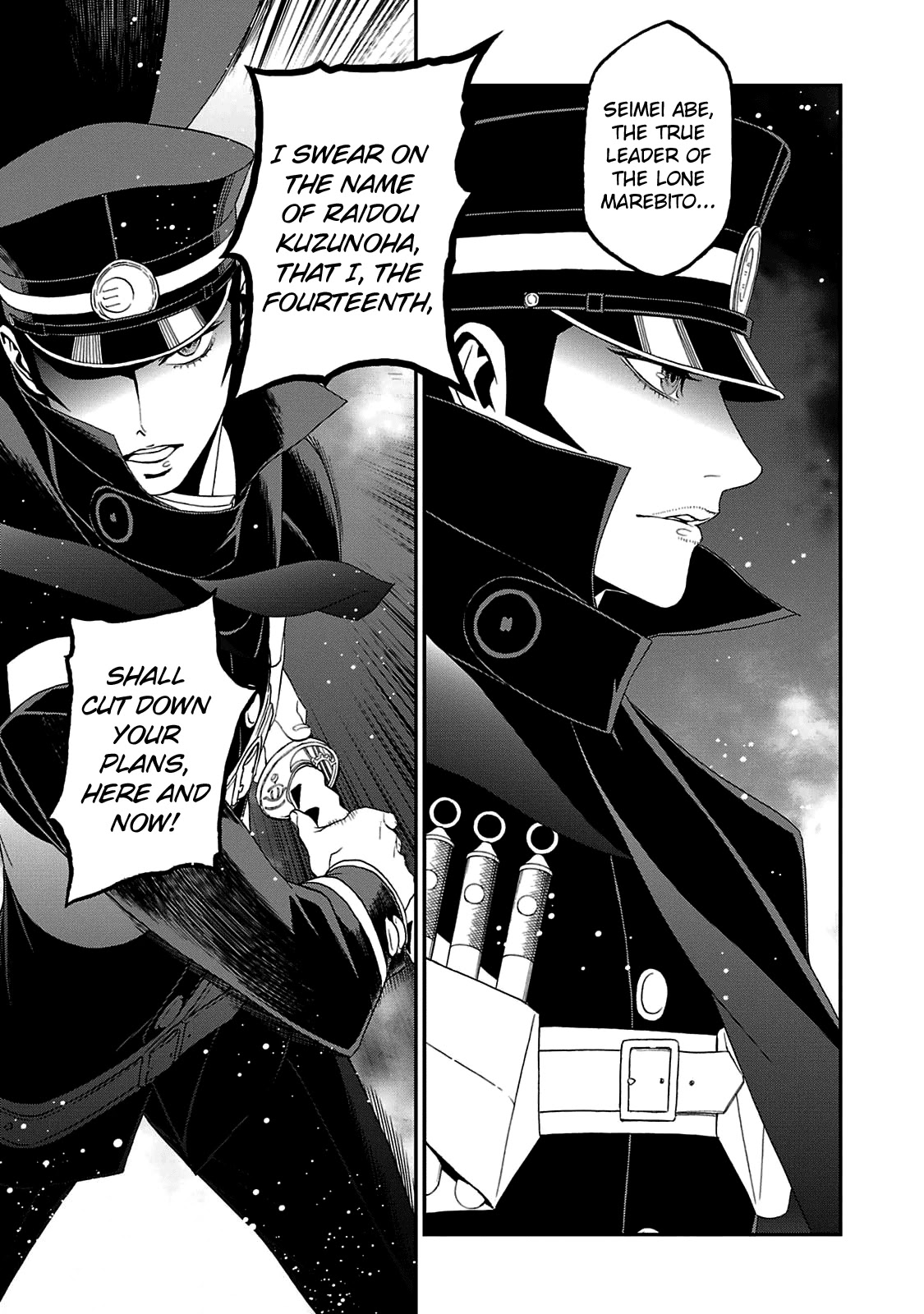 Devil Summoner - Kuzunoha Raidou Tai Kodoku No Marebito - Chapter 26: Light And Dark