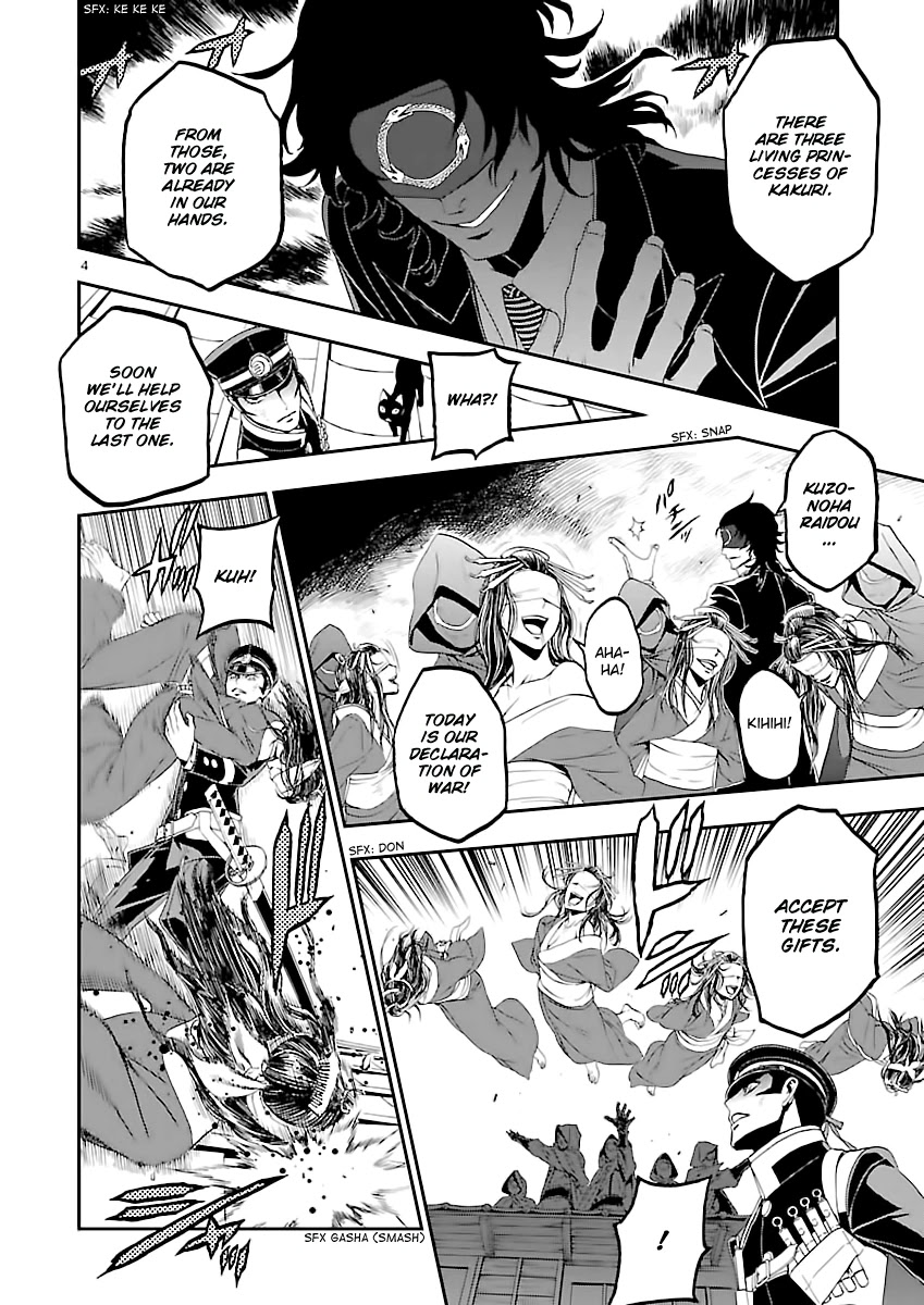 Devil Summoner - Kuzunoha Raidou Tai Kodoku No Marebito - Chapter 10